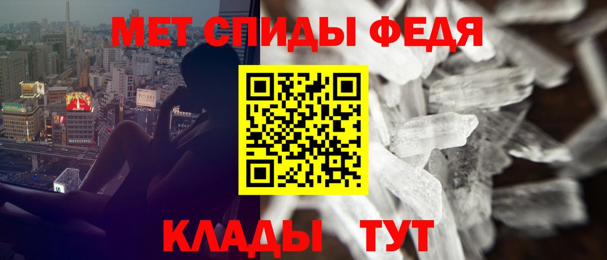 АМФ Premium Старая Купавна