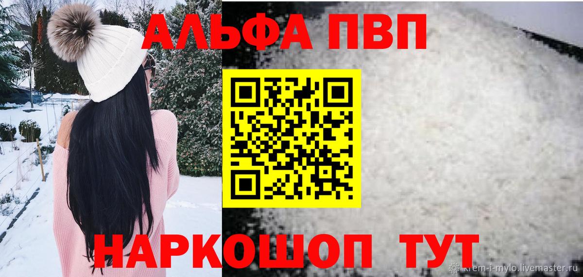 A PVP СК КРИС Старая Купавна