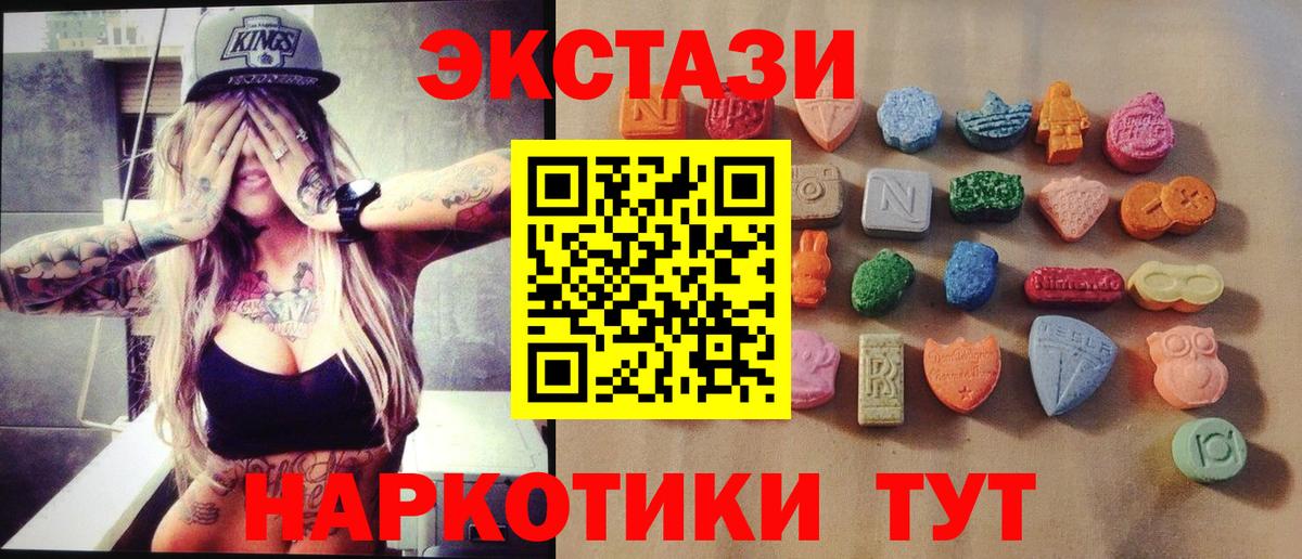 Экстази 99% Старая Купавна