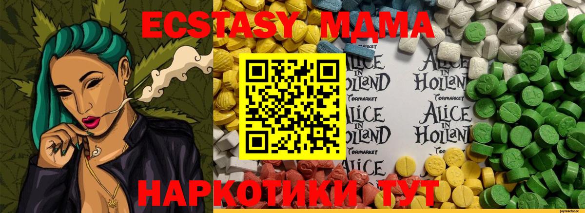Ecstasy VHQ  Вход с VPN  Ecstasy  ЭКСТАЗИ диски  Старая Купавна 