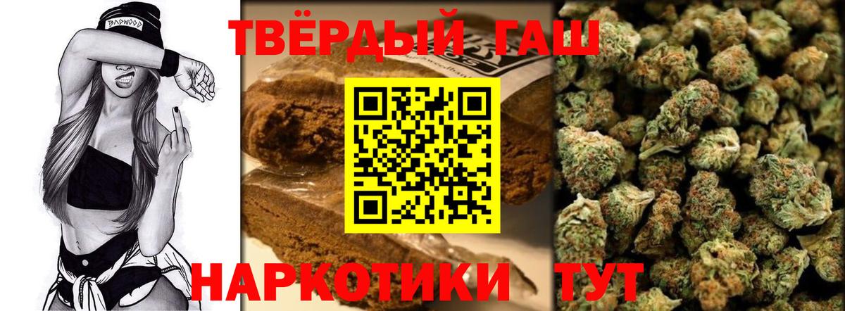 ГАШИШ  ГАШИШ AMNESIA HAZE  Старая Купавна  Вход с VPN  Гашиш AMNESIA HAZE 