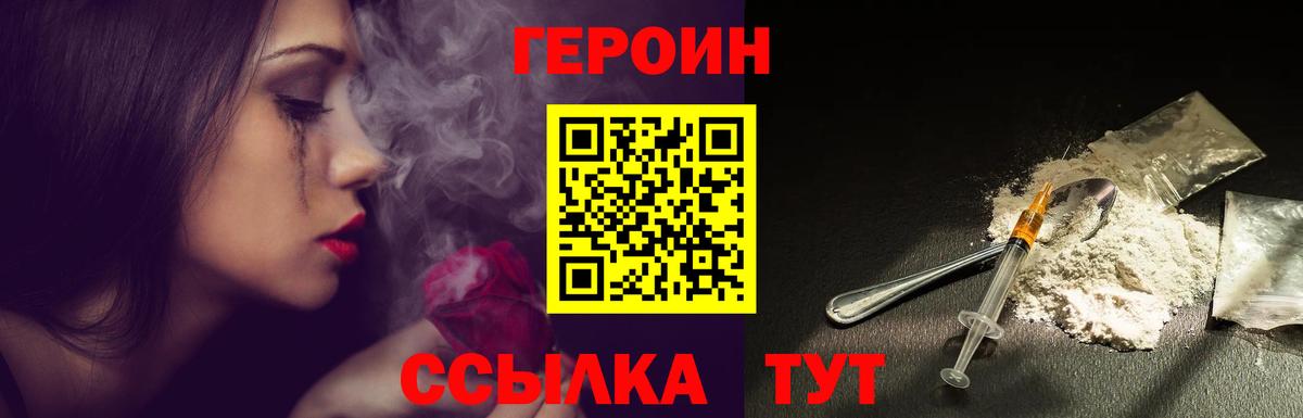 ГАШИШ  Экстази  Каннабис  Мефедрон   Лсд 25  Старая Купавна  Вход с VPN  Кокаин  Меф МЯУ МЯУ  А ПВП СОЛЬ кристаллы  ГАШИШ 