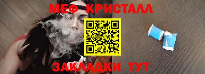 твердый Краснокаменск
