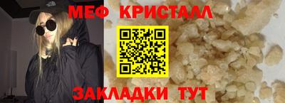 героин Краснознаменск