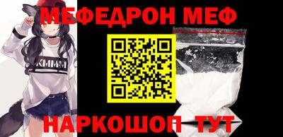 MDMA Краснодар