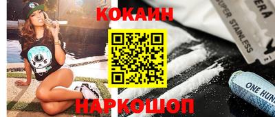 MDMA Краснодар