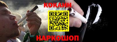 твердый Краснокаменск