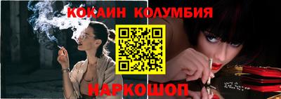 героин Краснознаменск