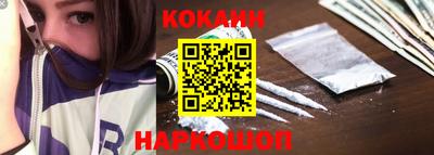 героин Краснознаменск