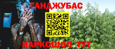героин Краснознаменск