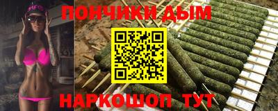 MDMA Краснодар