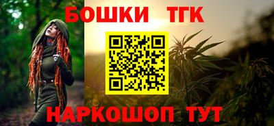 героин Краснознаменск