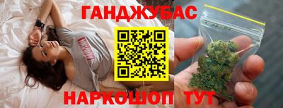 героин Краснознаменск