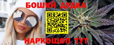 MDMA Краснодар