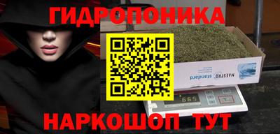 соль курить ск Комсомольск-на-Амуре