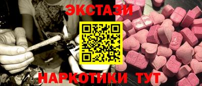 MDMA Краснодар