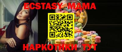 MDMA Краснодар