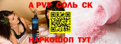 твердый Краснокаменск
