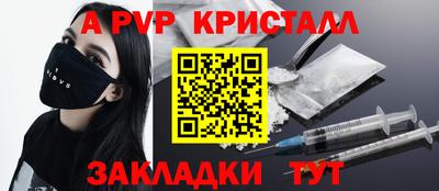 MDMA Краснодар