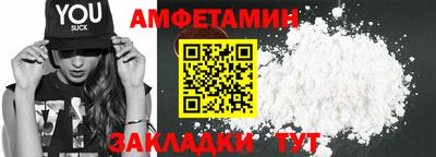 MDMA Краснодар
