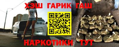 героин Краснознаменск