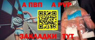 твердый Краснокаменск