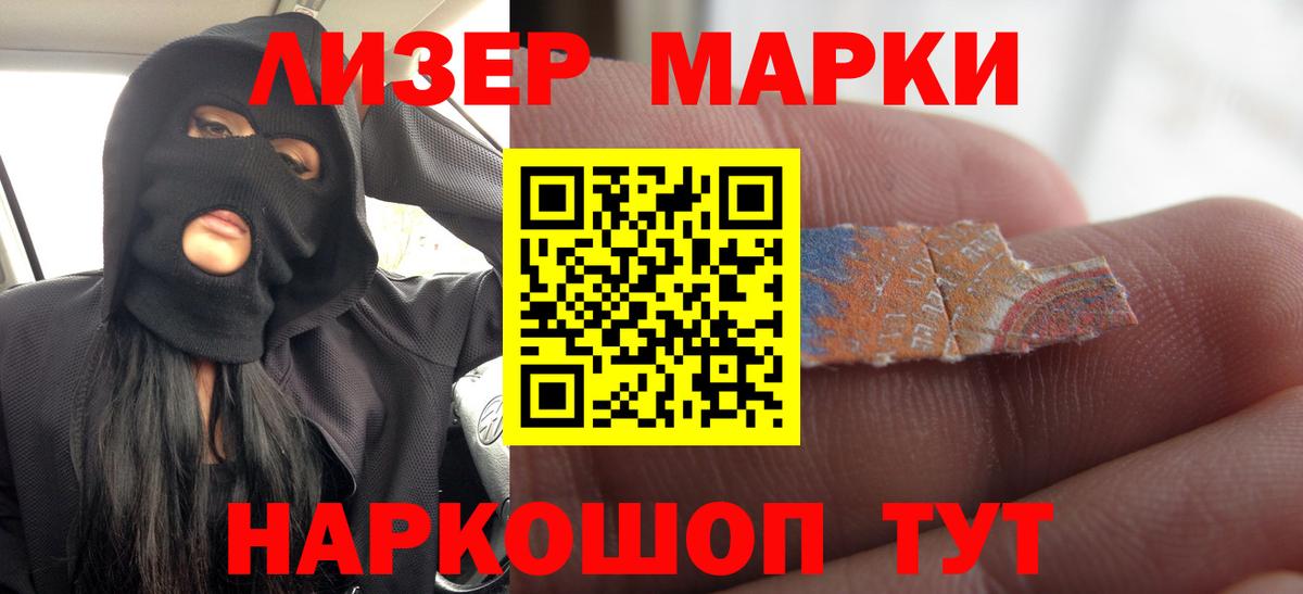 LSD-25 экстази ecstasy  Вход с VPN  Старая Купавна  LSD-25 экстази ecstasy 