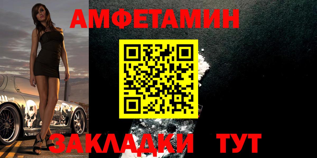 Старая Купавна  Метамфетамин винт  Вход с VPN 