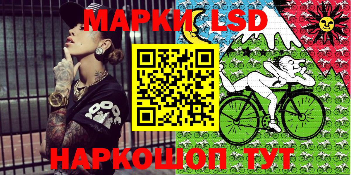 Марки 25I-NBOMe 1,5мг  Вход с VPN  Старая Купавна 